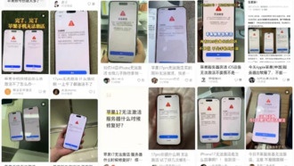 Серверный сбой Apple оставил новые iPhone 17 без активации