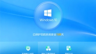 Microsoft прекратила поддержку Windows 10 22H2, 360 выпустила «Win10 Shield» для защиты