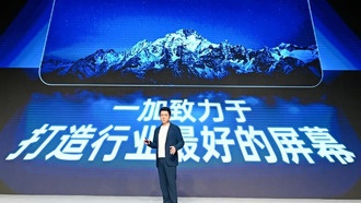 OnePlus 15 получит лучший в мире экран с частотой 165 Гц