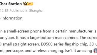 Утечка данных раскрыла характеристики компактного смартфона Honor Magic 8 Mini