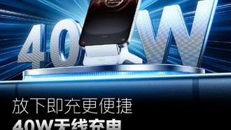 iQOO 15 получит огромный аккумулятор на 7000 мАч и быструю зарядку