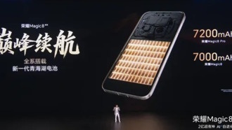 Honor Magic8 получил рекордные аккумуляторы емкостью до 7200 мАч