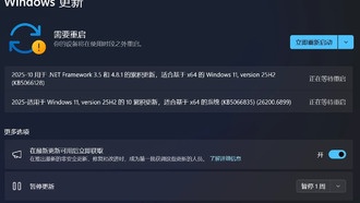 Microsoft выпустила критическое обновление безопасности для Windows 11 с исправлением 195 уязвимостей