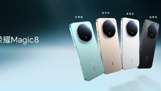 Представлены смартфоны Honor Magic8 и Magic8 Pro с рекордной производительностью