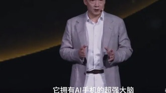 Honor представила ROBOT PHONE — гибрид смартфона и робота с ИИ