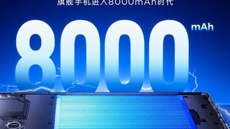 Nubia Red Magic 11 Pro станет первым флагманом с процессором Snapdragon 8 Elite Gen 5 и батареей 8000 мАч