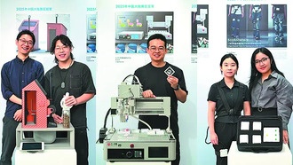 Студенты из Китая создали безводный туалет для отдаленных регионов