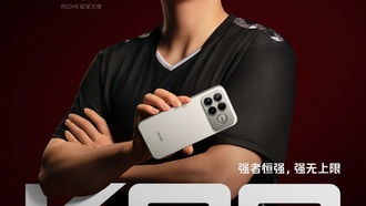 Redmi K90 Pro Max станет первым смартфоном бренда с приставкой Pro Max