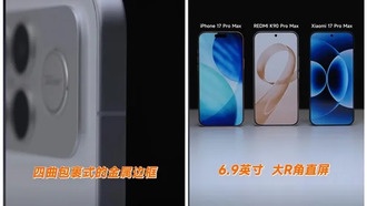 Представлены три варианта расцветки смартфона Redmi K90 Pro Max