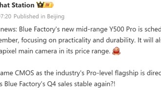 Vivo Y500 Pro с 200-Мп камерой Samsung HP5 выйдет в ноябре