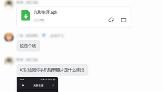Приложение показало, что большинство пользователей флагманов редко используют телеобъектив