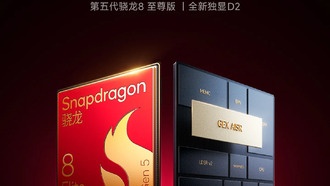 Redmi K90 Pro Max с Snapdragon 8 Gen 5 и чипом D2 станет флагманом без компромиссов