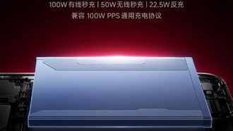 Redmi K90 Pro Max получит огромный аккумулятор 7560 мАч и 100-ваттную зарядку