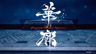 Полное прохождение главы 3: Квартал Призрачных Утех в Ninja Gaiden 4 - все коллекционные предметы и секреты