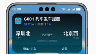 Представлена HarmonyOS 6: улучшенная многозадачность и расширенные возможности «живого окна»