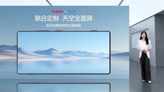 Nubia Z80 Ultra с безрамочным экраном: новый флагман с Snapdragon 8 Gen 5
