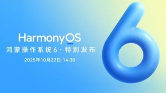 Huawei начала публичное тестирование HarmonyOS 6