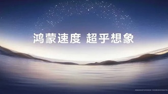 Библиотека игр для Huawei Harmony превысила 12 000 наименований