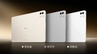 Honor MagicPad 3 Pro стал первым планшетом на Snapdragon 8 Gen 5