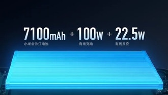 Redmi K90 представлен с рекордной батареей 7100 мАч и 100-ваттной зарядкой