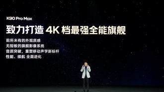 Xiaomi представила флагманский смартфон Redmi K90 Pro Max с 4K-экраном и тремя динамиками