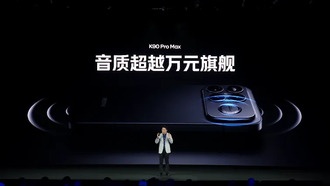 Redmi K90 Pro Max представила 2.1-канальную аудиосистему для превосходства над флагманами