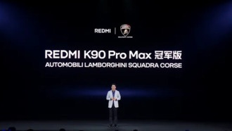 Представлен REDMI K90 Pro Max Championship Edition в белом корпусе с брендингом Lamborghini