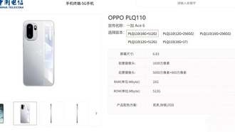 OnePlus Ace 6 появился в базе China Telecom перед анонсом