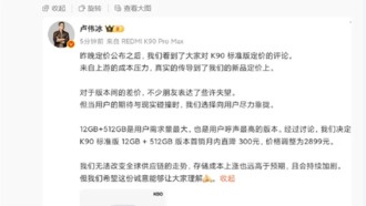 Производители предупреждают о росте цен на смартфоны из-за подорожания памяти