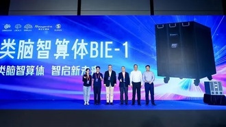 В Китае представили первый в мире мобильный нейроморфный вычислительный организм