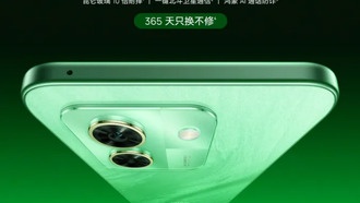 WIKO X70: смартфон с поддержкой спутниковой связи и аккумулятором 6100 мАч