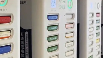 Чэнду вводит правила для проката портативных аккумуляторов: минимум 5 минут бесплатно