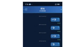Китайский оператор China Telecom представил голосовые сообщения через спутники «Бэйдоу»
