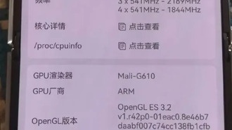 Huawei nova Flip S получил процессор Kirin 8000