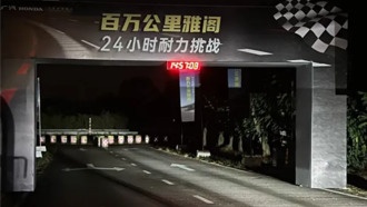 Honda Accord с пробегом в миллион километров прошел 24-часовой марафон