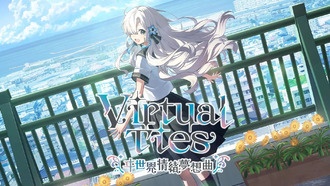 Анонсирована игра Virtual Ties: Isekaijoucho Musoukyoku для PS4, Switch и ПК