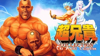 Культовая серия Cho Aniki выходит на ПК