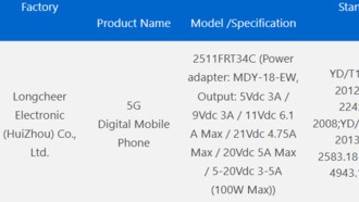 Redmi Turbo 5 получил китайский сертификат 3C с батареей 9000 мАч и зарядкой 100 Вт