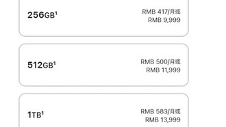 Разница в цене за 1 ТБ памяти в смартфонах достигает 4000 юаней