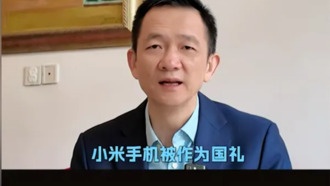 Смартфоны Xiaomi стали дипломатическим подарком для иностранных лидеров