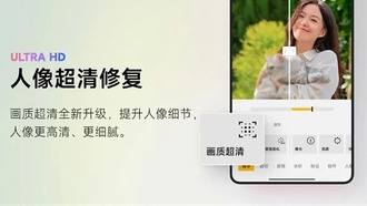 Xiaomi обновила приложение «Галерея» с функцией улучшения портретов и новыми инструментами редактирования