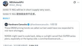 RTX 5060 Ti 16GB может столкнуться с дефицитом поставок и ростом цен