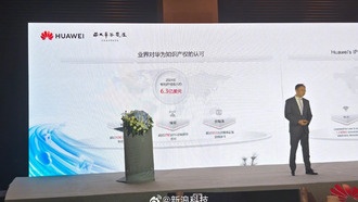 Huawei заработала на патентах около 45 миллиардов рублей в 2024 году