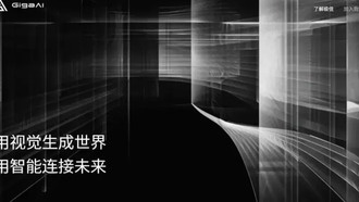 Huawei инвестирует в стартап GigaAI для развития роботов и беспилотных автомобилей