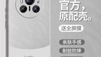 Внешний вид Huawei Mate 80 раскрыт благодаря утекшим чехлам