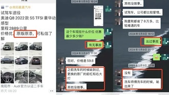 Владелец Audi Q8 обнаружил, что купил автомобиль, побывавший в серьёзной аварии