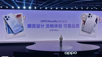 Oppo анонсировала бюджетный смартфон Reno 15c с запуском в конце декабря