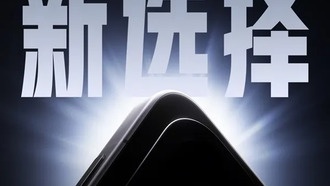 OnePlus Ace 6T станет флагманом с самой большой батареей на рынке