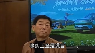 Глава Great Wall Motors: заявления автопроизводителей о «специализированных платформах для электромобилей» — это ложь