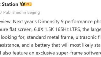 Redmi K90 Ultra: слухи о смартфоне с батареей 8000 мАч и экраном 165 Гц